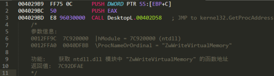 Desktopla<x>yer是一种有害的恶意软件感染1794.png