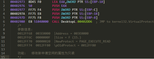 Desktopla<x>yer是一种有害的恶意软件感染2055.png