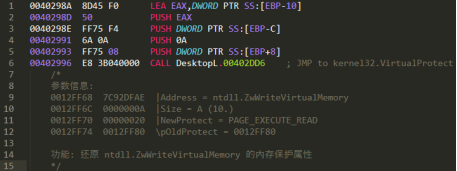 Desktopla<x>yer是一种有害的恶意软件感染2105.png